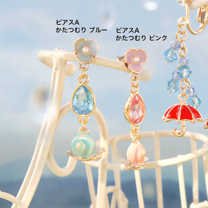 Recipe No.KR0971 Rainy Year Accessories of Rainy Charm 3