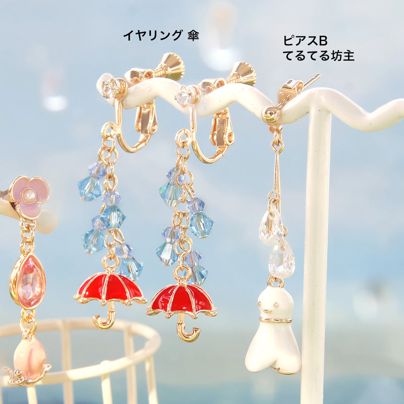 Recipe No.KR0971 Rainy Year Accessories of Rainy Charm 3
