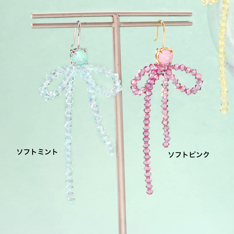 レシピNo.KR0976　貴和クリスタルのビーズリボンピアス