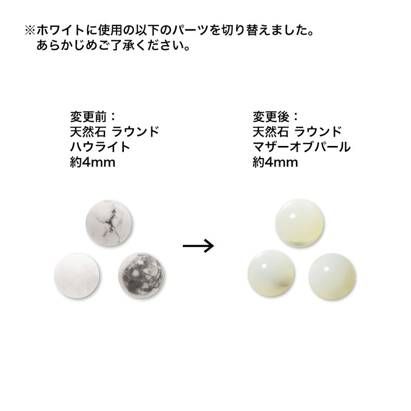 レシピNo.KR1020　天然石とコインチャームのゴムブレスレット