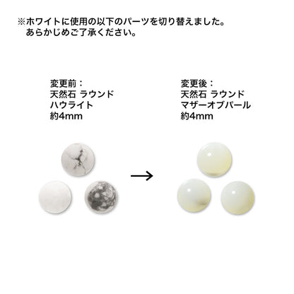 レシピNo.KR1020　天然石とコインチャームのゴムブレスレット