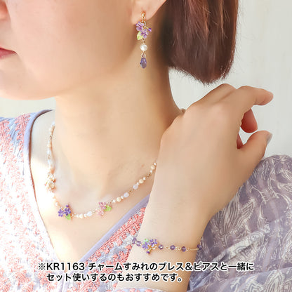 Recipe No. KR1161 Charm Sumire and Czech Bead Necklace