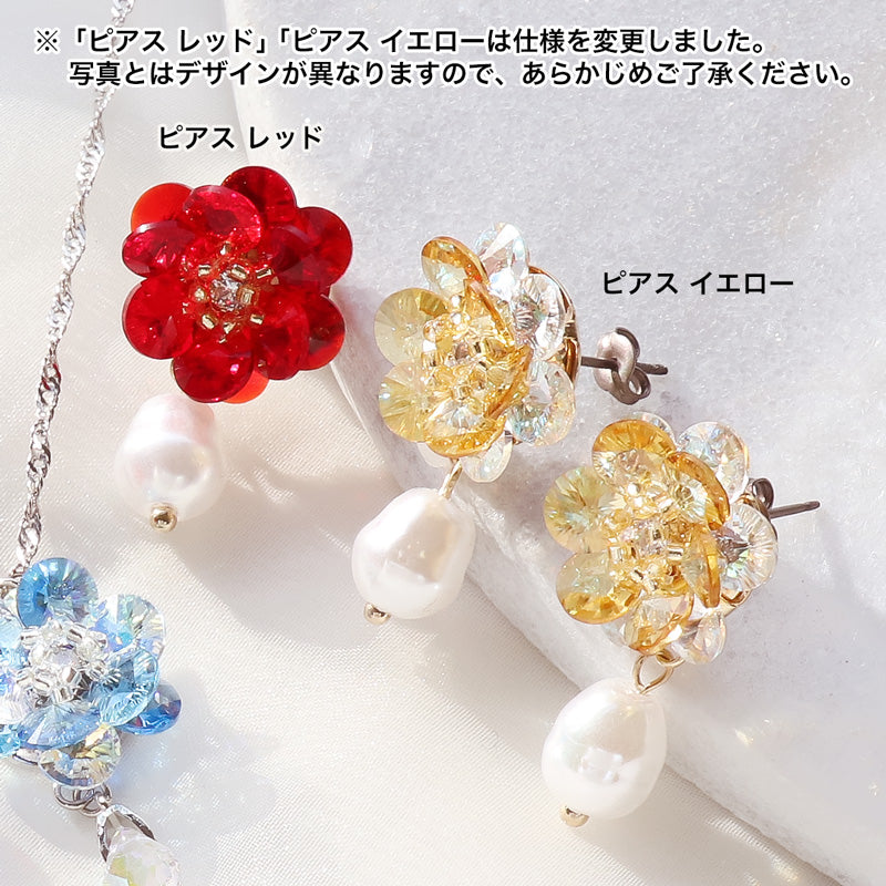 レシピNo.KR1167　貴和クリスタルのフローラアクセサリー4種