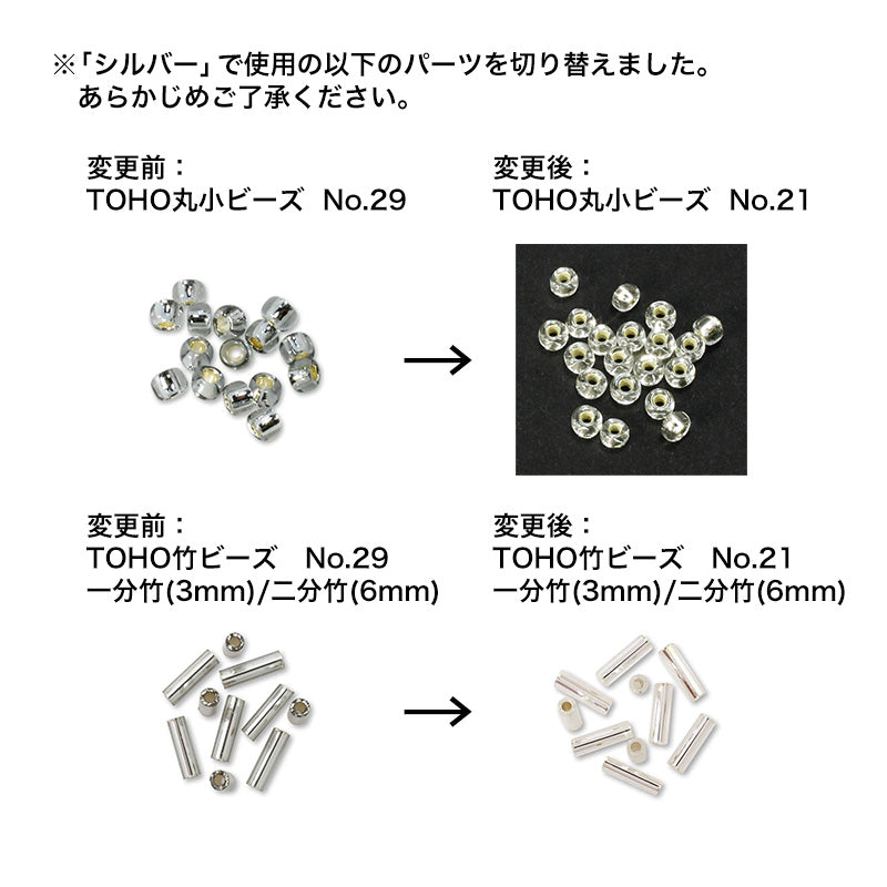 レシピNo.KR1405　ランタンモチーフピアス
