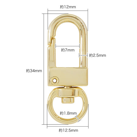 Key Holder Rotation, No. 3 Paint White.