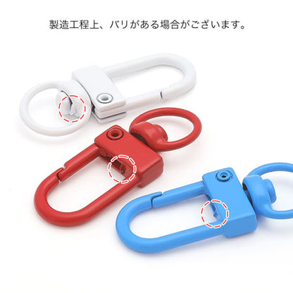 Key Holder Rotation, No. 3 Paint White.
