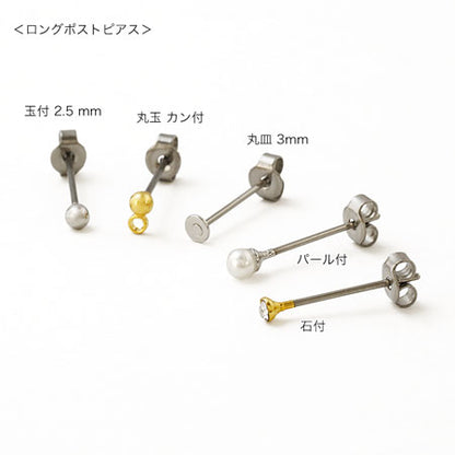 Long post earrings with beads and catches gold