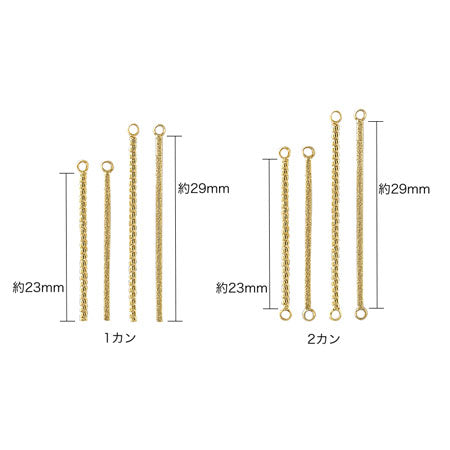Metal stick twist 1 ring rhodium color