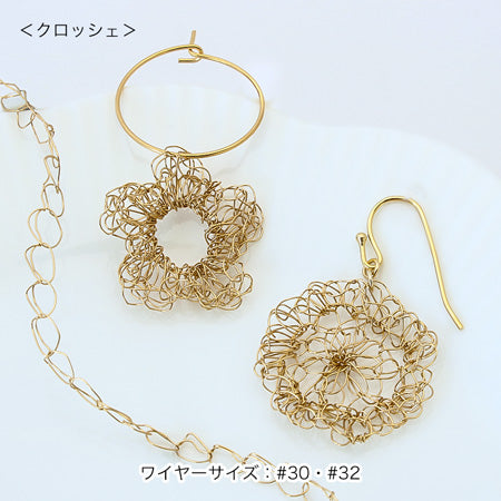 Artistic wire mini spool non-ternish brass