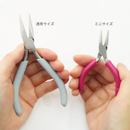 Mini Maru Yatko Pink