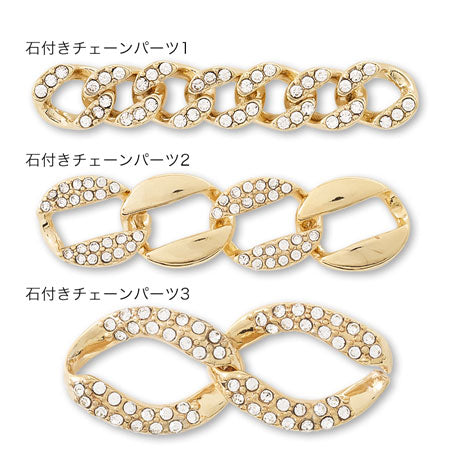 Stone chain parts 2 gold