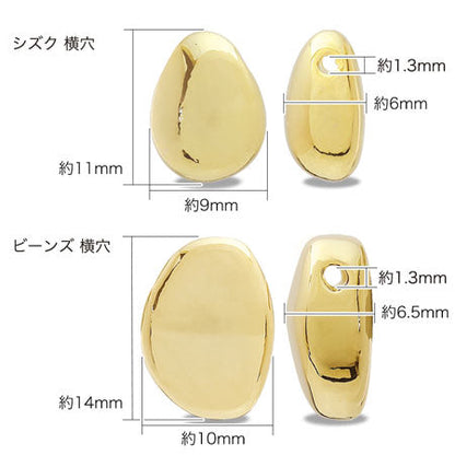 Metal beads beans horizontal hole gold