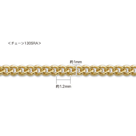 Chennecklace Y: Slide Ball with Gold