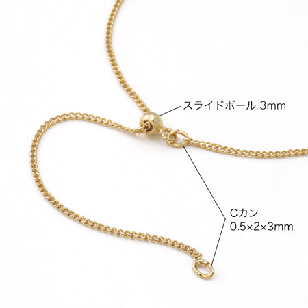 Chennecklace Y: Slide Ball with Gold