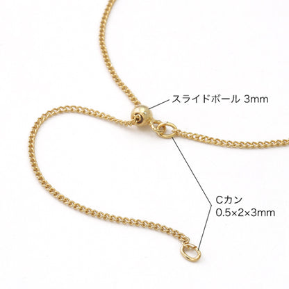 Chennecklace Y: Slide Ball with Gold