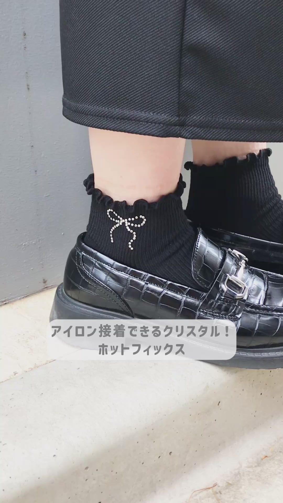 貴和クリスタル ＃2038HF/＃2078HF　アクアマリン