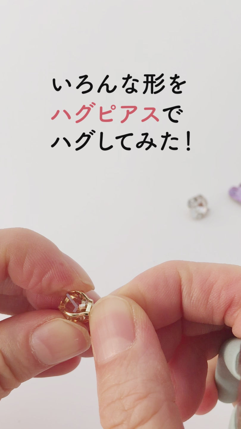 ステンレスポスト ハグピアス　ロジウムカラー