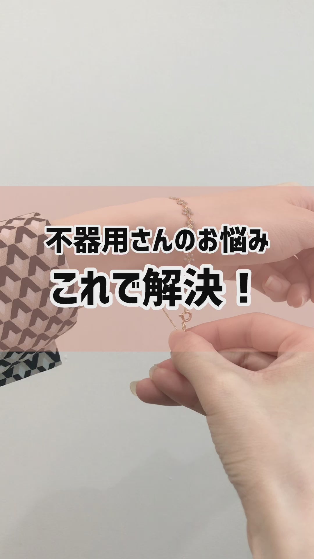 ヒキワ・板ダルマセット スライドアジャスター付1　ゴールド