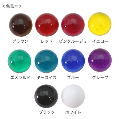 レジンプラス レジン着色剤　レッド
