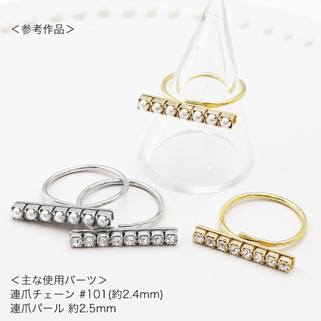 リング台 バー付 約2.5×22mm　ゴールド