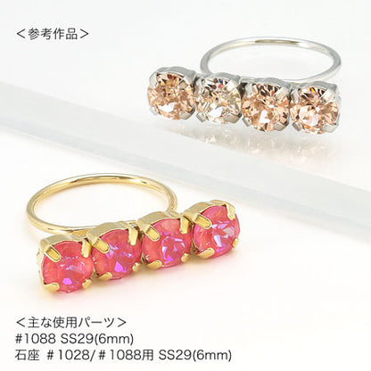 リング台 バー付 約2.5×22mm　ゴールド