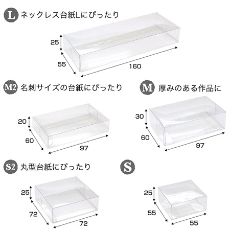 Transparent box M
