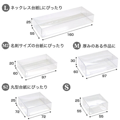 Transparent box M