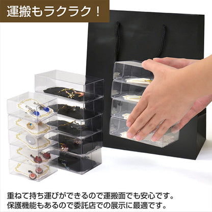 透明ボックス S2