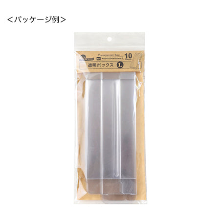 Invisible Box S