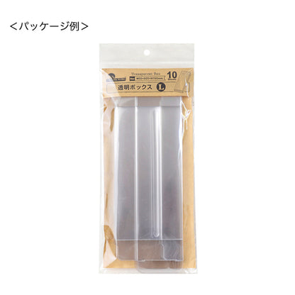 透明ボックス L