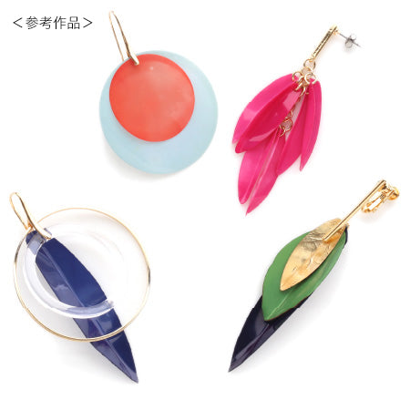 ブラジル製シークイン 変形　ターコイズG【アウトレット】