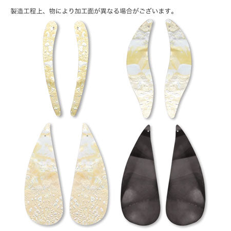 Brazilian Long Black Dust [Outlet]