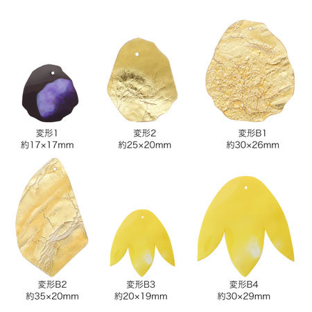 Brazil -made Seek -in deformed yellow [Outlet]