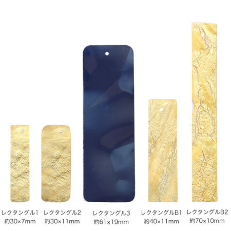 ブラジル製シークイン レクタングル　クリーム【アウトレット】