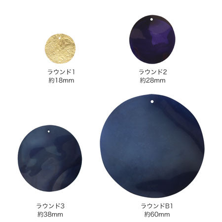 Brazilian Squin Round Navy [Outlet]