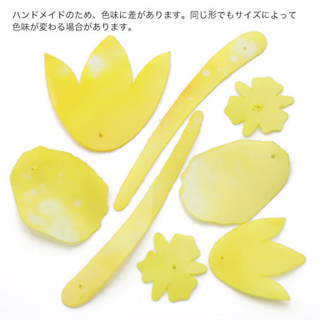 Brazil -made Seek -in deformed yellow [Outlet]