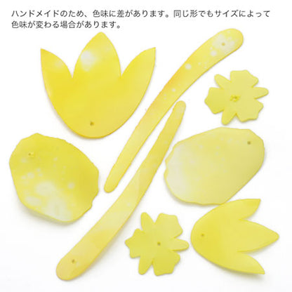 Brazil -made Seek -in deformed yellow [Outlet]