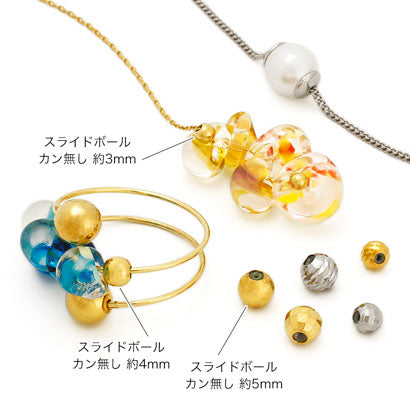How to make slide ball Pearl