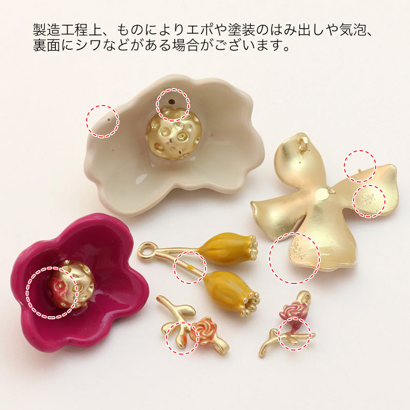 Spanish Charm Hitode No.2 Brown/MG