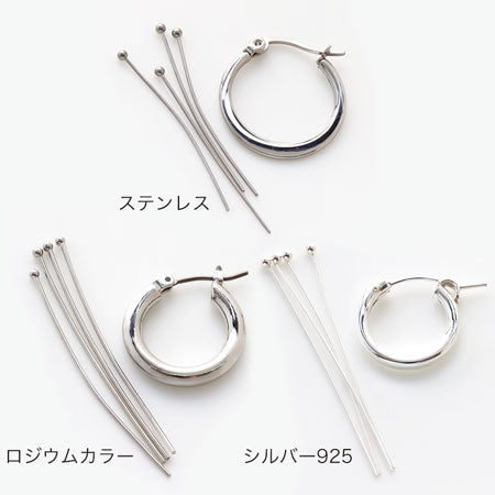 ステンレスピアス カン付　生地(SUS316L)