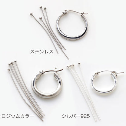 ステンレスピアス カン付　生地(SUS316L)