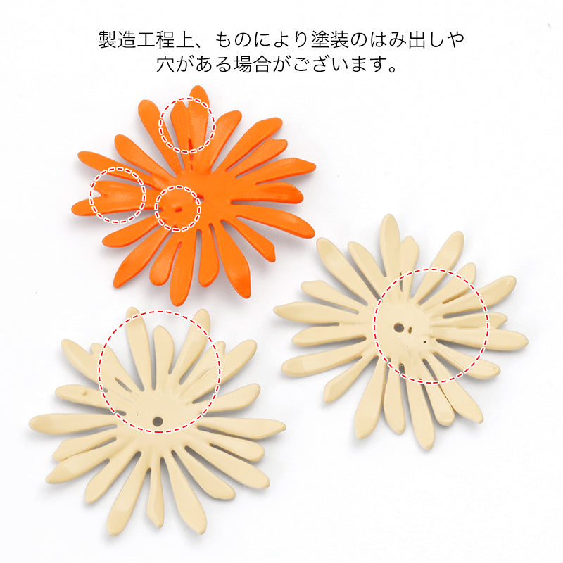 スペインパーツ フレキシブルフラワー　オレンジ