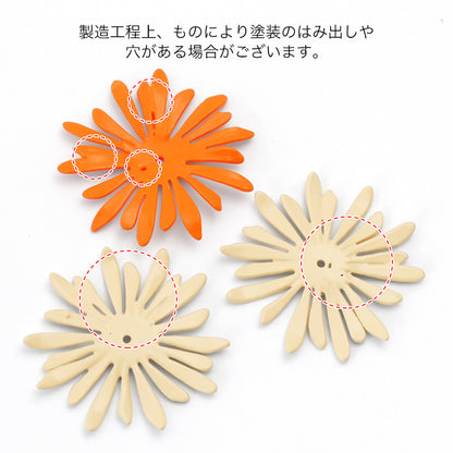 スペインパーツ フレキシブルフラワー　オレンジ