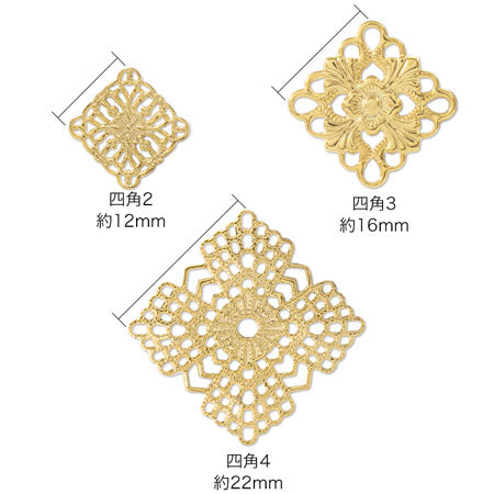 Scaled part 4, 4, 22 mm Roseum Color