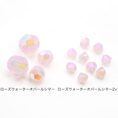Kiwa Crystal 