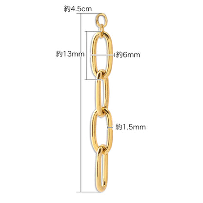 LV swing parts design chain