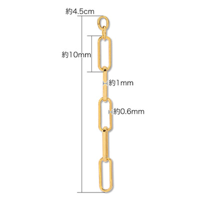 LV swing parts design