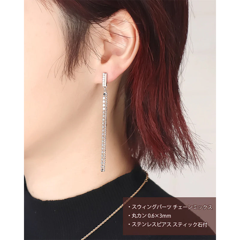 Swing parts chain mix gold