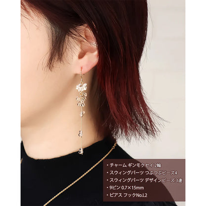 Swing parts design beads triple crystal/G