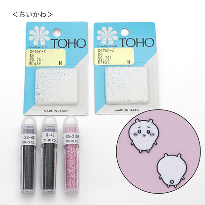 Chikawa beads set